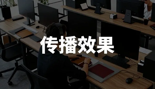 宣传片制作如何精准触达用户群体